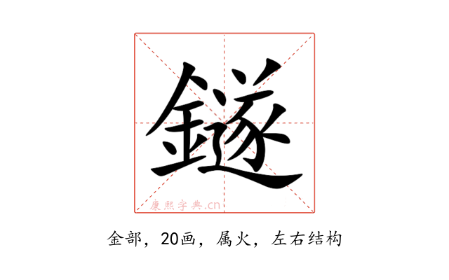 鐩