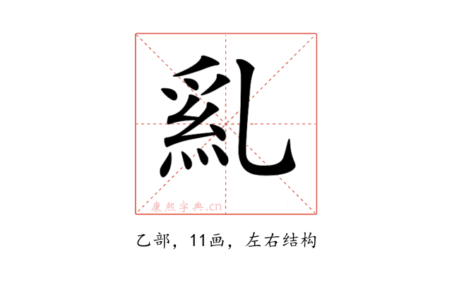 𠄂