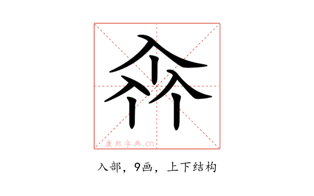 𠓪