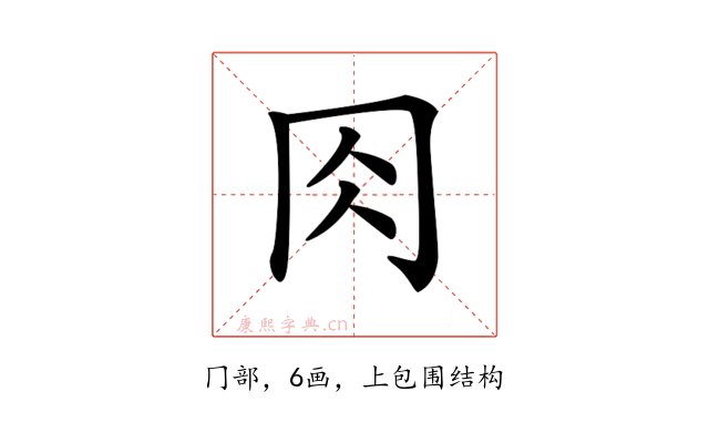 𠕎