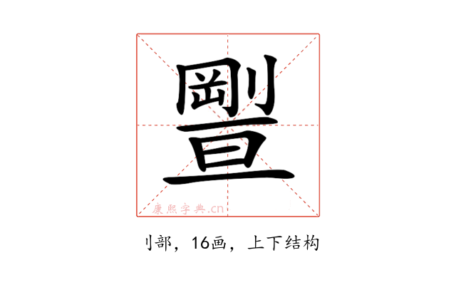 𠠊