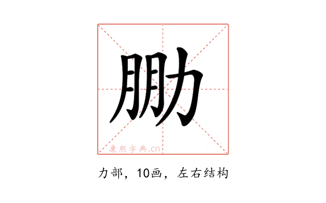 𠡮