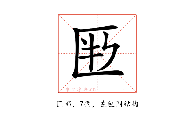 𠤶