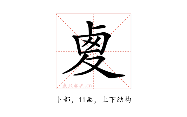 𠧾