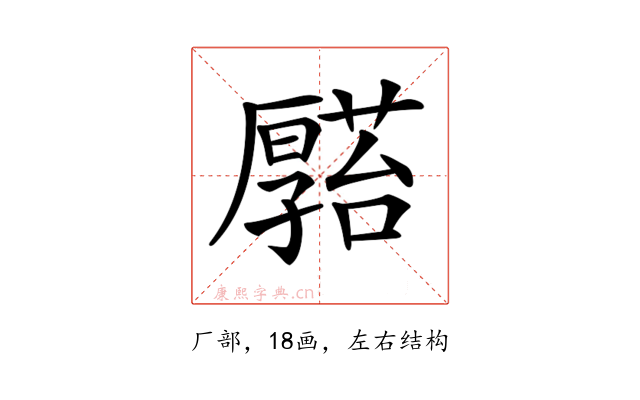 𠫆