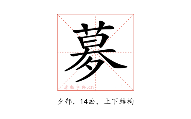 𡖶