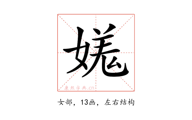 𡠎