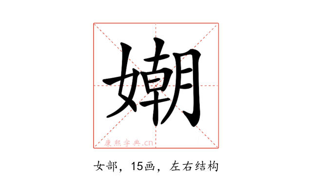 𡡲