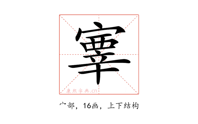 𡫊