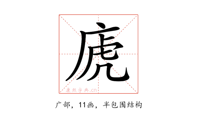 𢈶