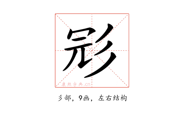 𢒎