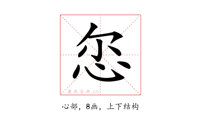 𢘞