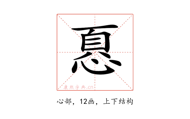 𢝊