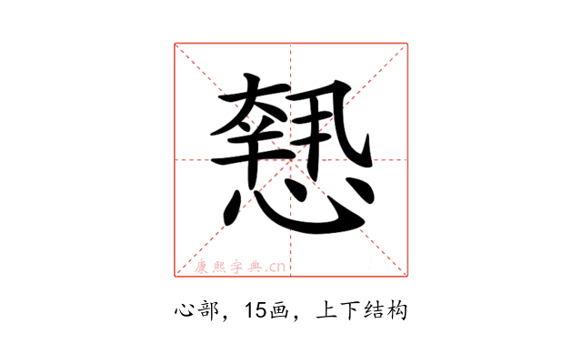 𢡶
