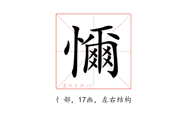 𢣚