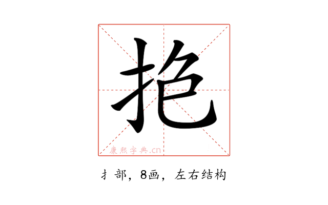 𢫎