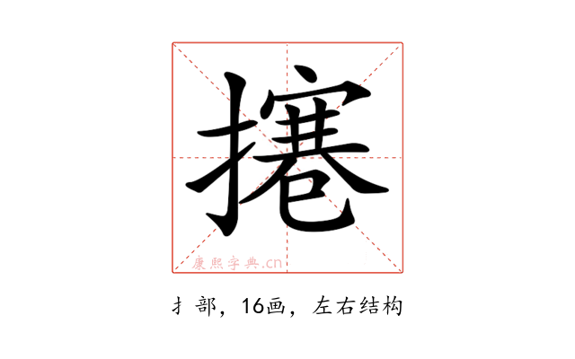 𢶊