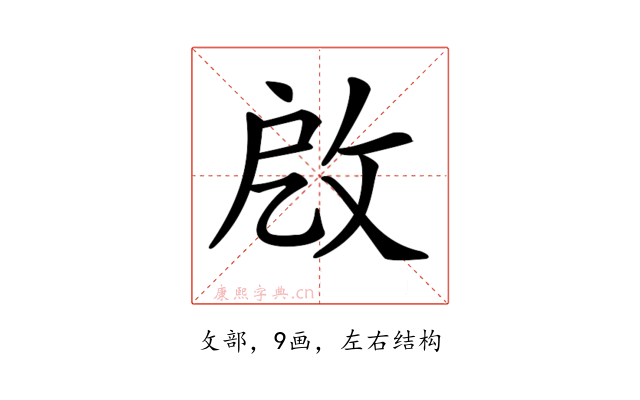 𢼚