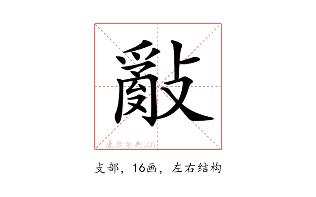 𢿢