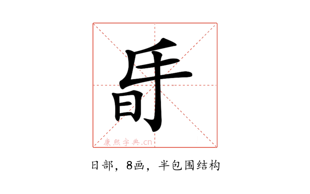 𣅲
