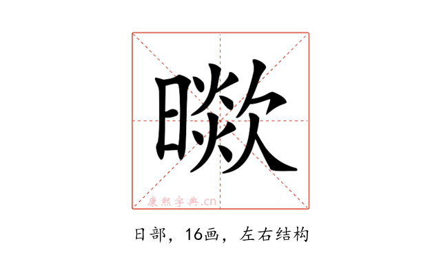 𣊞