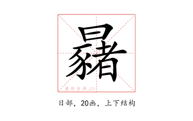 𣌂
