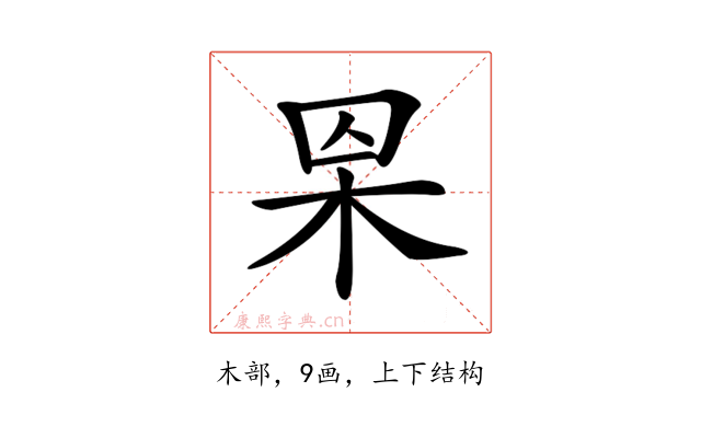 𣐮