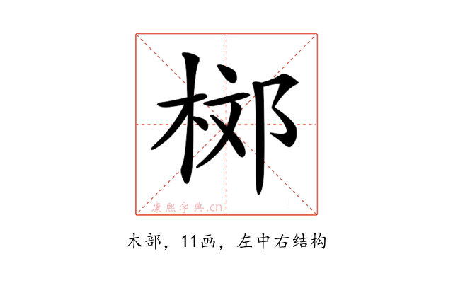 𣒒