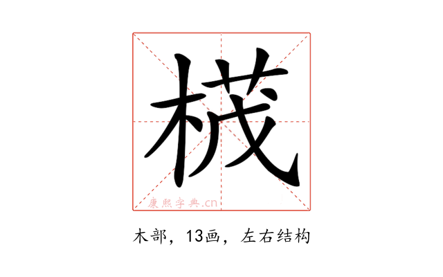 𣕚