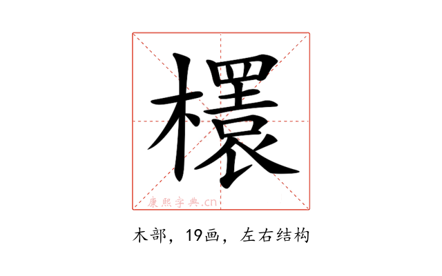 𣞲