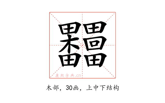 𣡺
