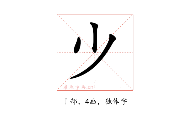 𣥂