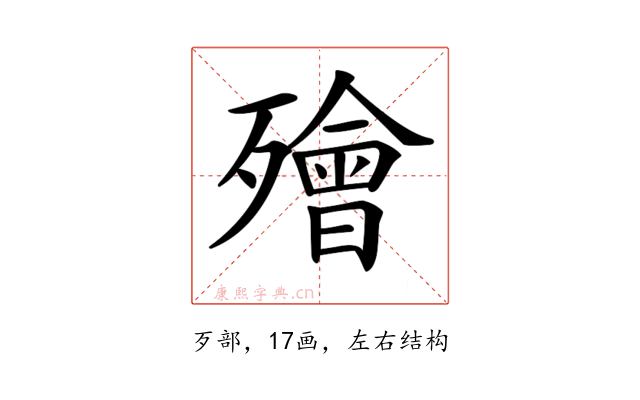 𣩮