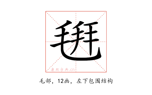 𣮚