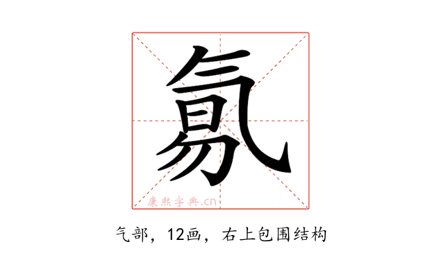𣱢
