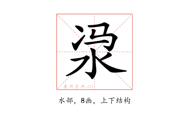 𣳆