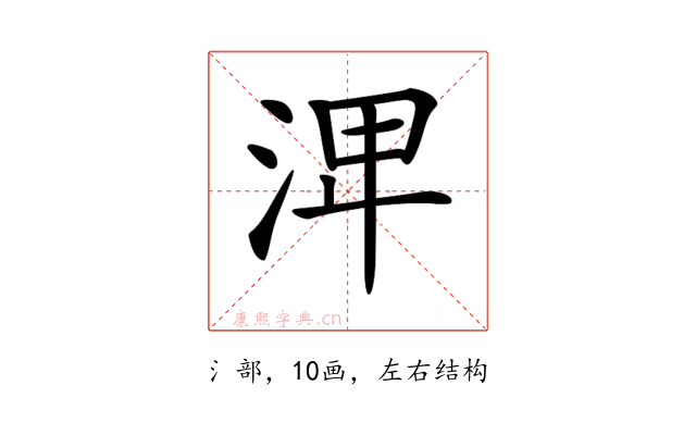 𣴪