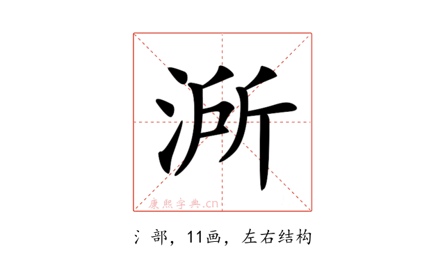 𣷲