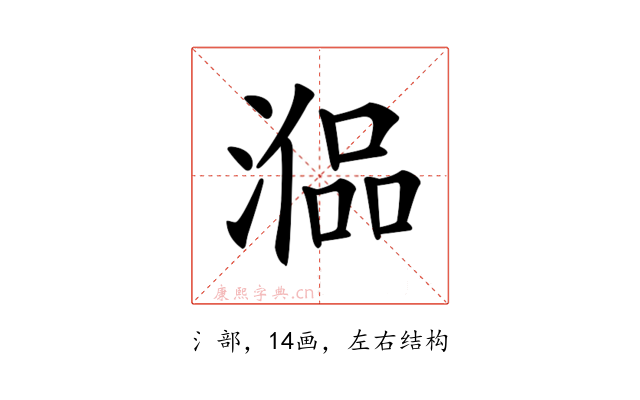 𣼞