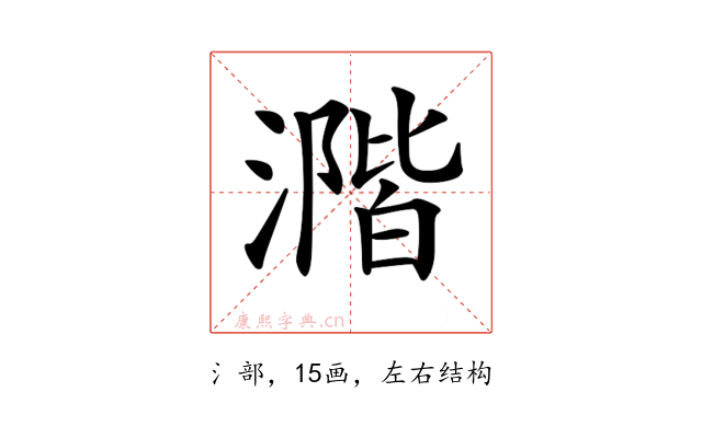 𣾂