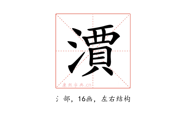 𣿦