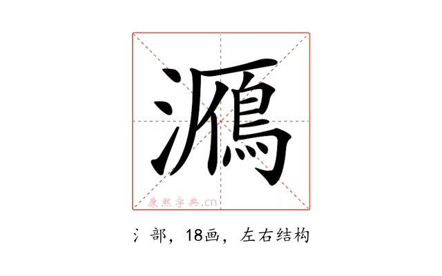𤂮