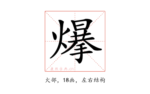 𤐲