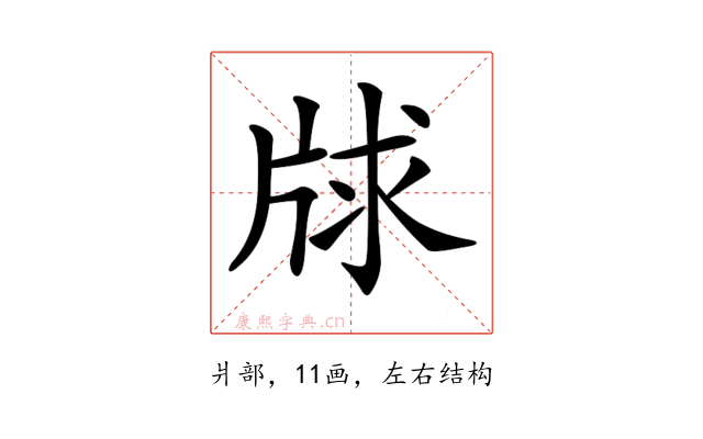 𤗂