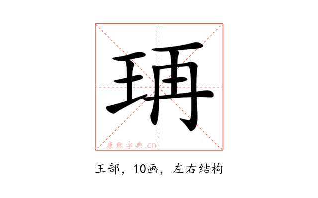 𤥆