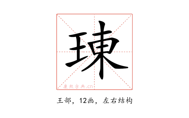 𤦪