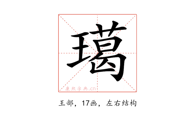 𤩲