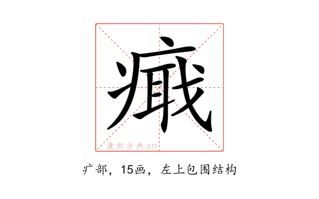 𤹚