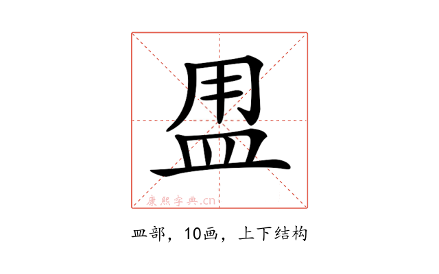 𥁎
