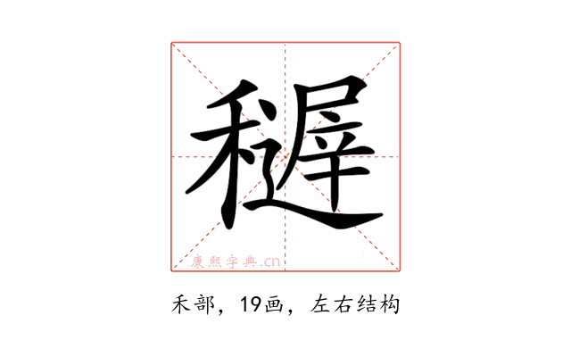 𥣦